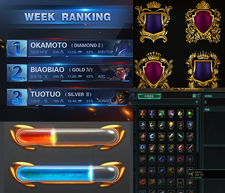 星空娛樂UI設(shè)計