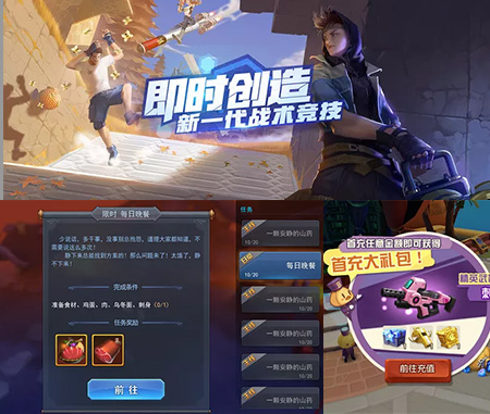 星空娛樂UI設(shè)計