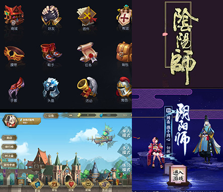 星空娛樂UI設(shè)計