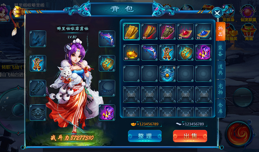 星空娛樂UI設(shè)計